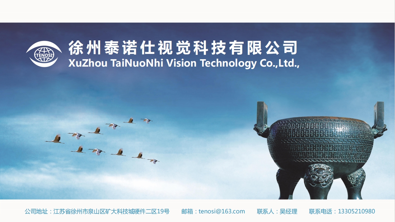 微信截圖_20231107162109.png